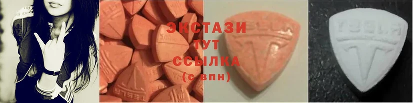 Ecstasy 280мг  Николаевск-на-Амуре 