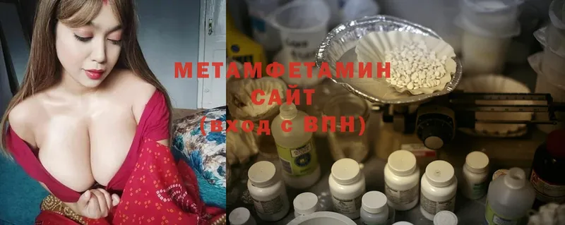 Метамфетамин Methamphetamine Николаевск-на-Амуре